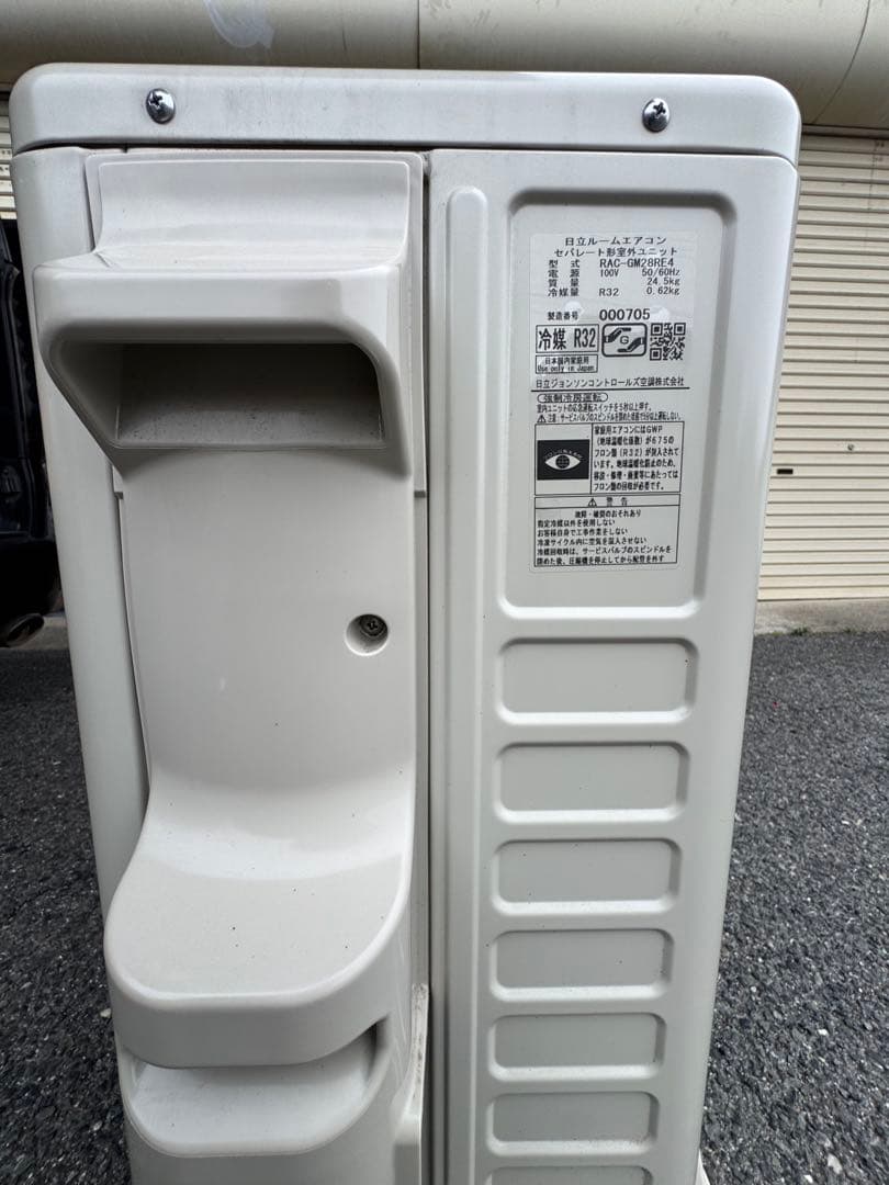 2024年製　日立　エアコン　2.8kw 10畳タイプ