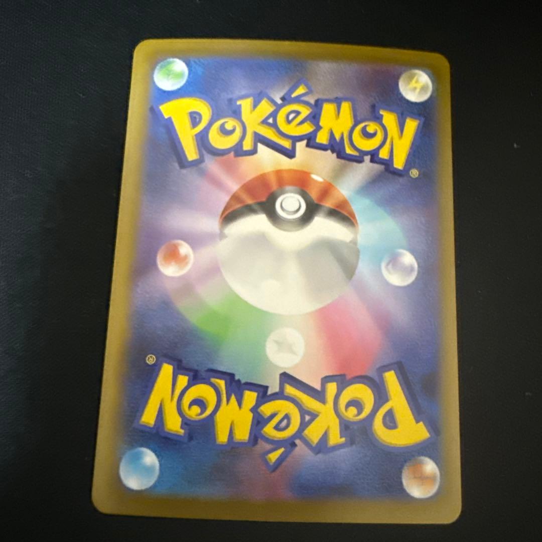 ポケモンカードメイのはげまし SAR