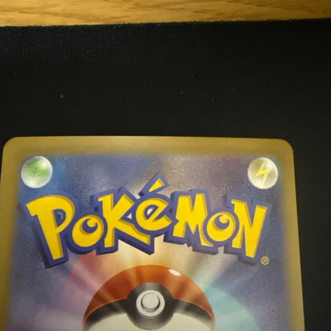 ポケモンカードメイのはげまし SAR