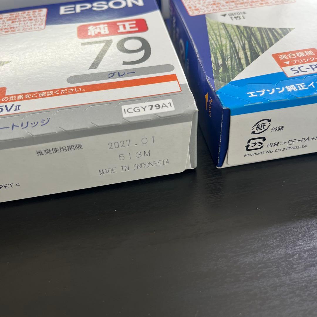 エプソン純正インクカートリッジ.SC-PX5VII