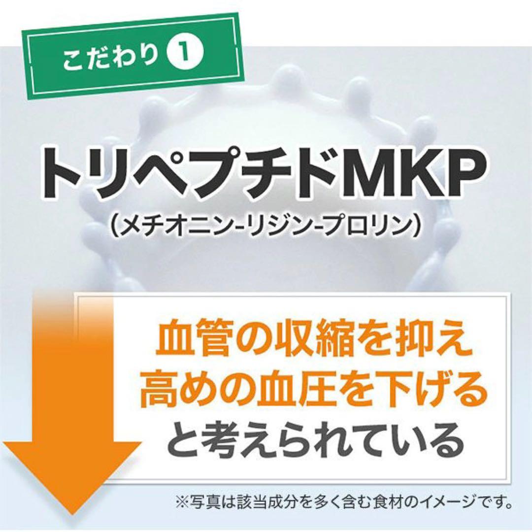 ファンケル☆血圧サポート☆40日分☆6袋
