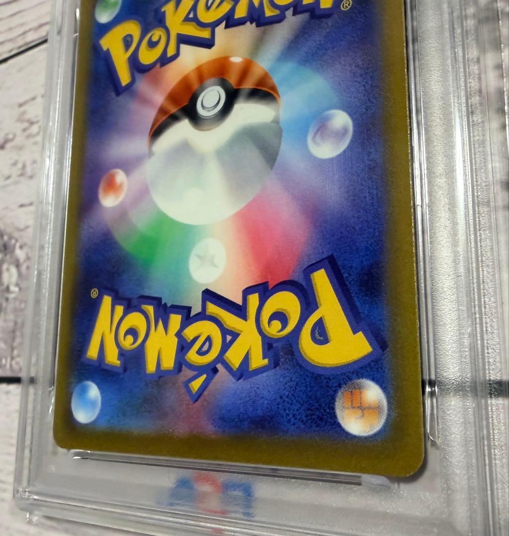ポケモンカード メガサーナイトex 226/193 PSA10