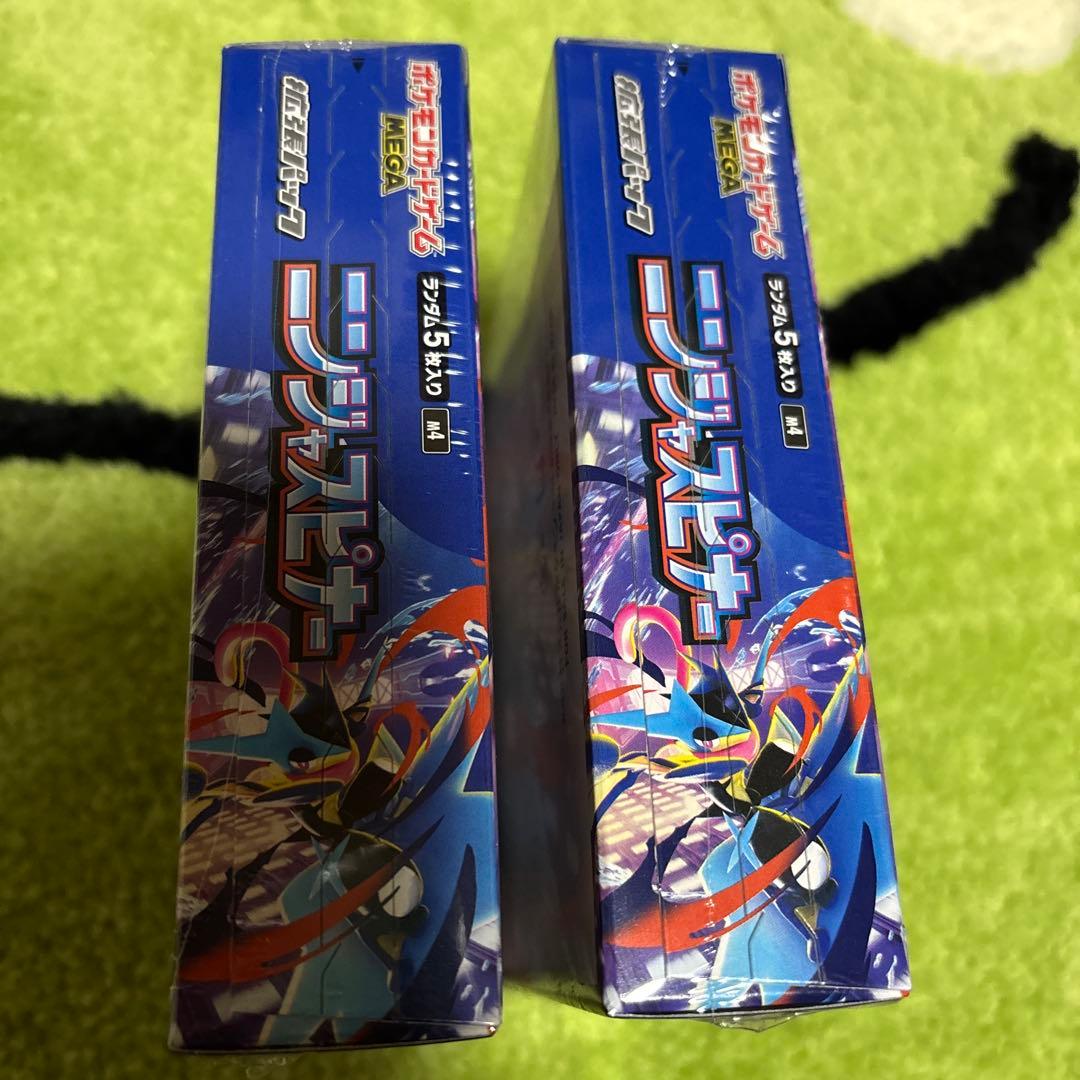 ポケモンカード　ニンジャスピナー　シュリンク付き未開封BOX ２箱
