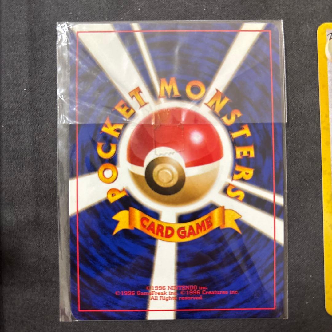 ポケモンカード カイリュー旧裏 4枚 未開封含む メガカイリュー ex SAR
