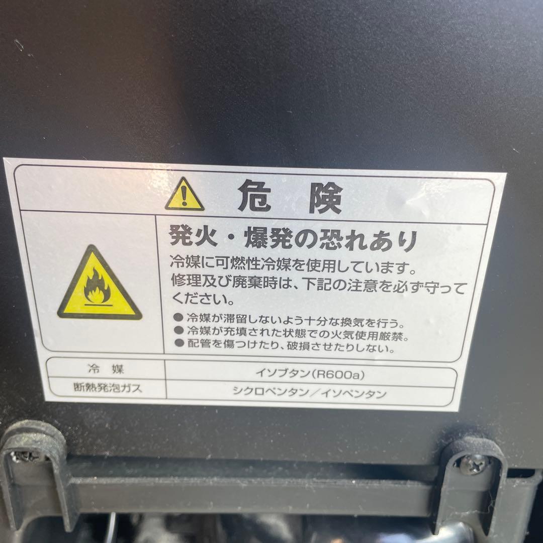 Funnel ワインセラー SAB-50G(PB) (PNJ06)