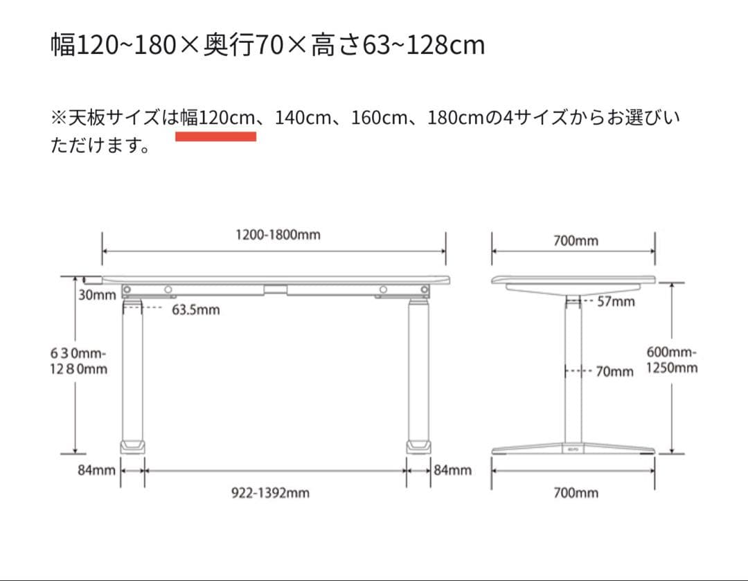 オフィス家具 COFO Desk Premium