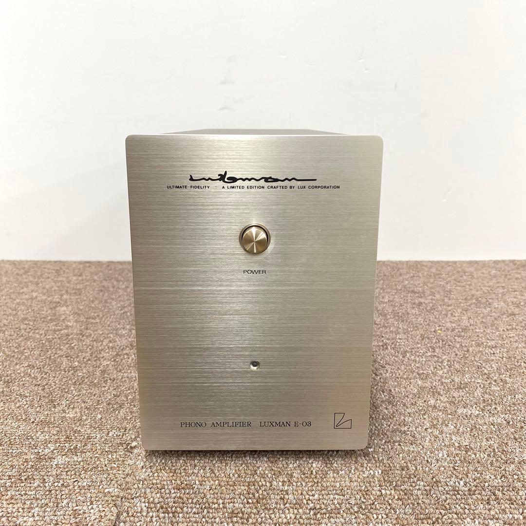 外観美品 通電のみ確認 ジャンク品 LUXMAN E-03 フォノアンプ