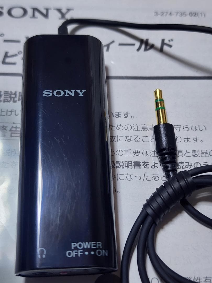 極希少 未使用新品 SONY PFR-V1 パーソナルフィールドスピーカー