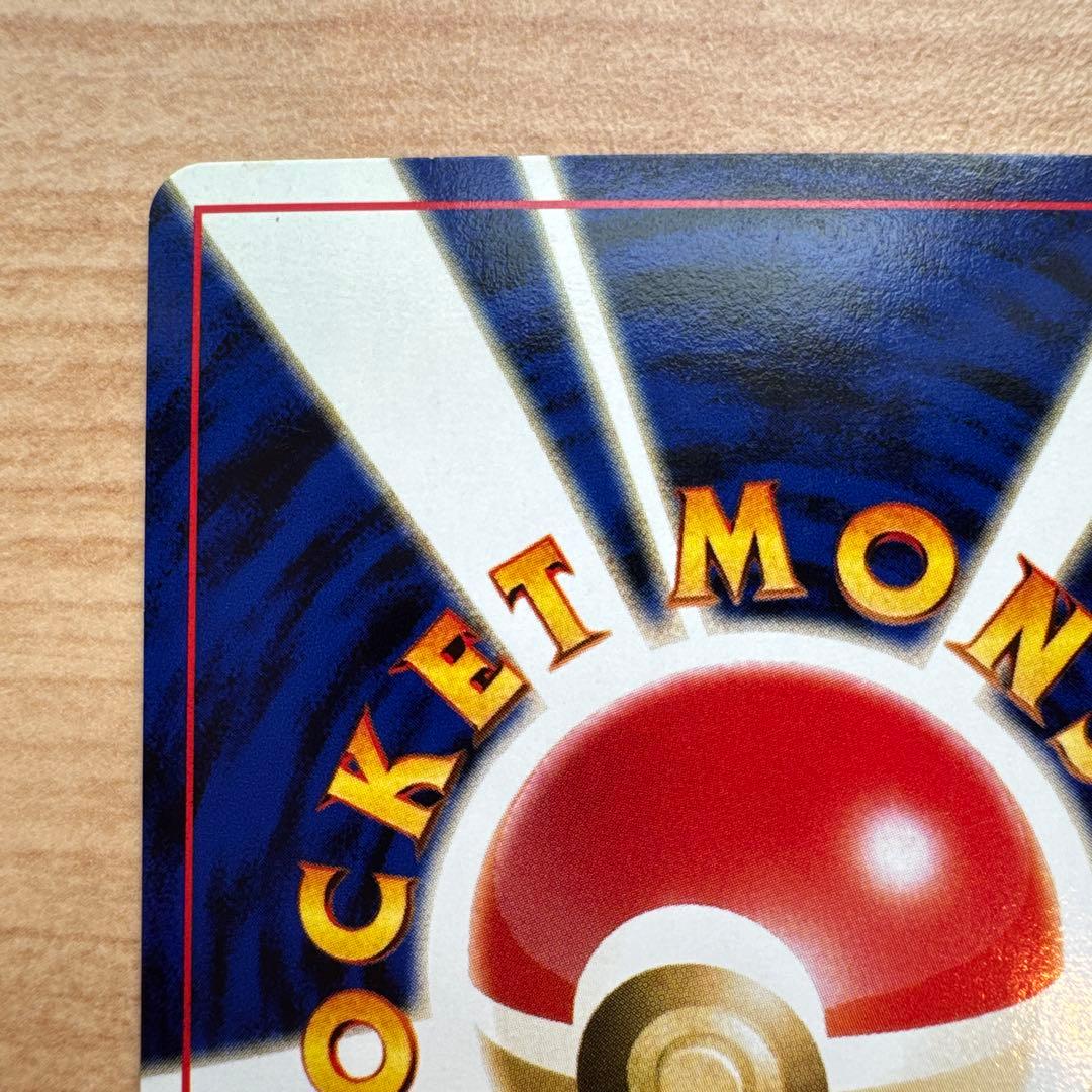 ポケモンカード旧裏　ブラッキー