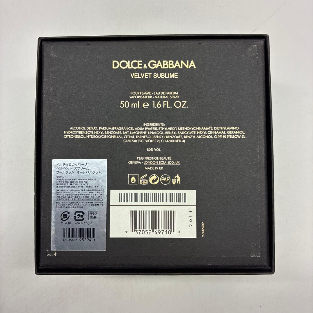 Dolce & Gabbana ベルベットスブリーム 香水 ギフトボックス付き