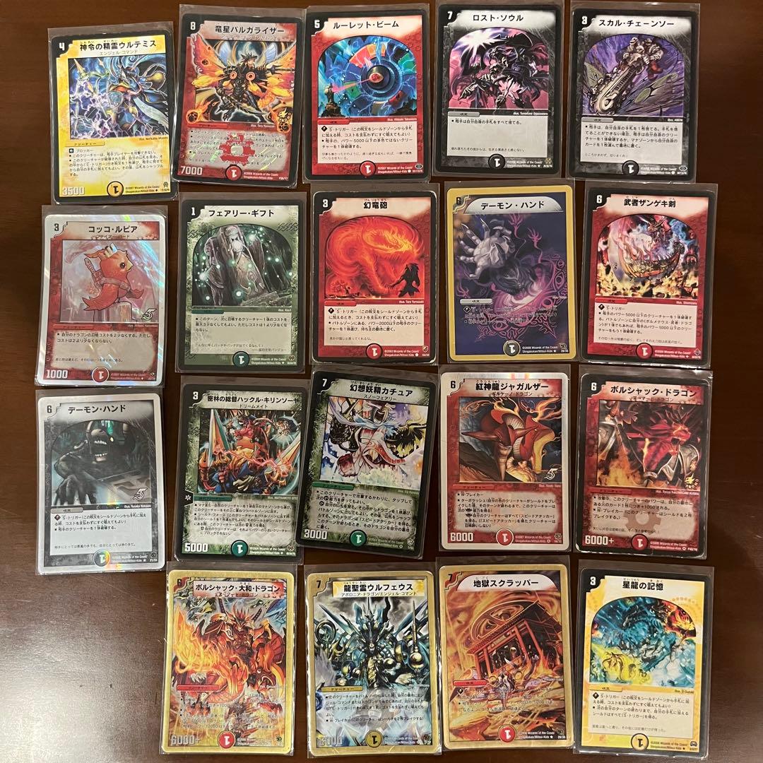 【値下げ】デュエルマスターズ　カード　バインダー