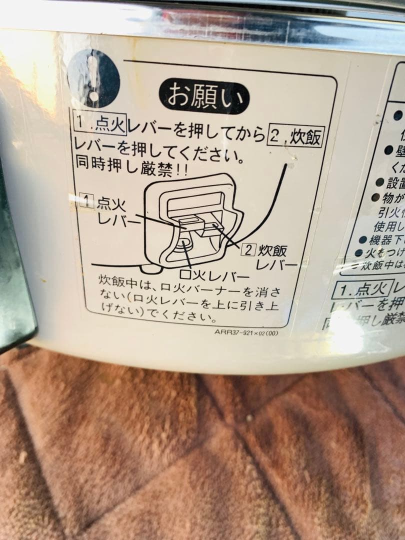 炊飯器都市ガス　美品　ステンレス製 6L リンナイ　炊飯器 業務用