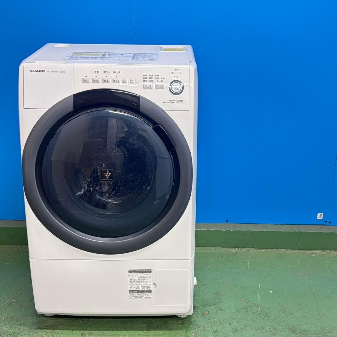 948　単身者向け住宅で使えます！ドラム式洗濯機　ヒーター乾燥　左開き　小型