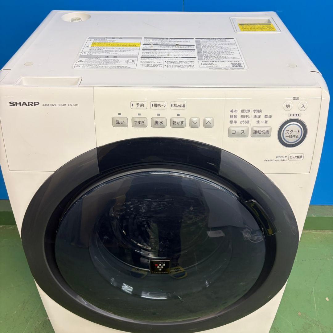 948　単身者向け住宅で使えます！ドラム式洗濯機　ヒーター乾燥　左開き　小型