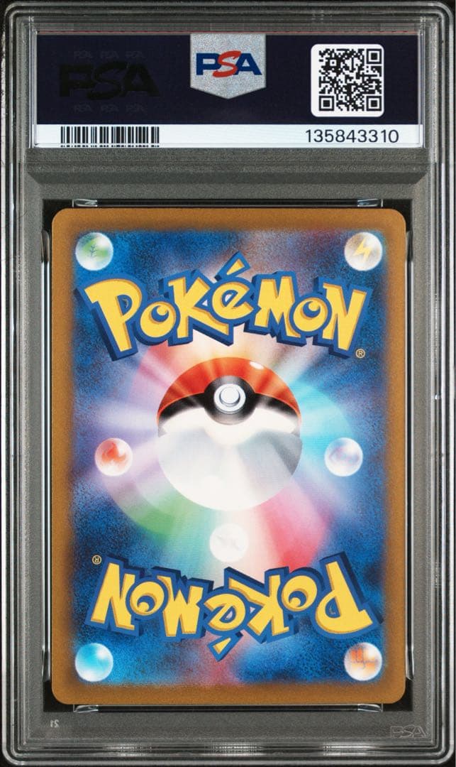 PSA10★ ミュウex 208/165 UR ポケモンカード