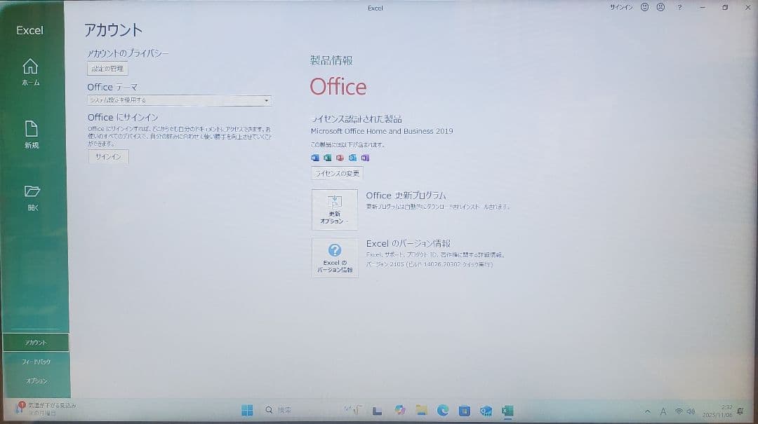 SONY VAIO FIT 15E 新品SSD128GB office2019