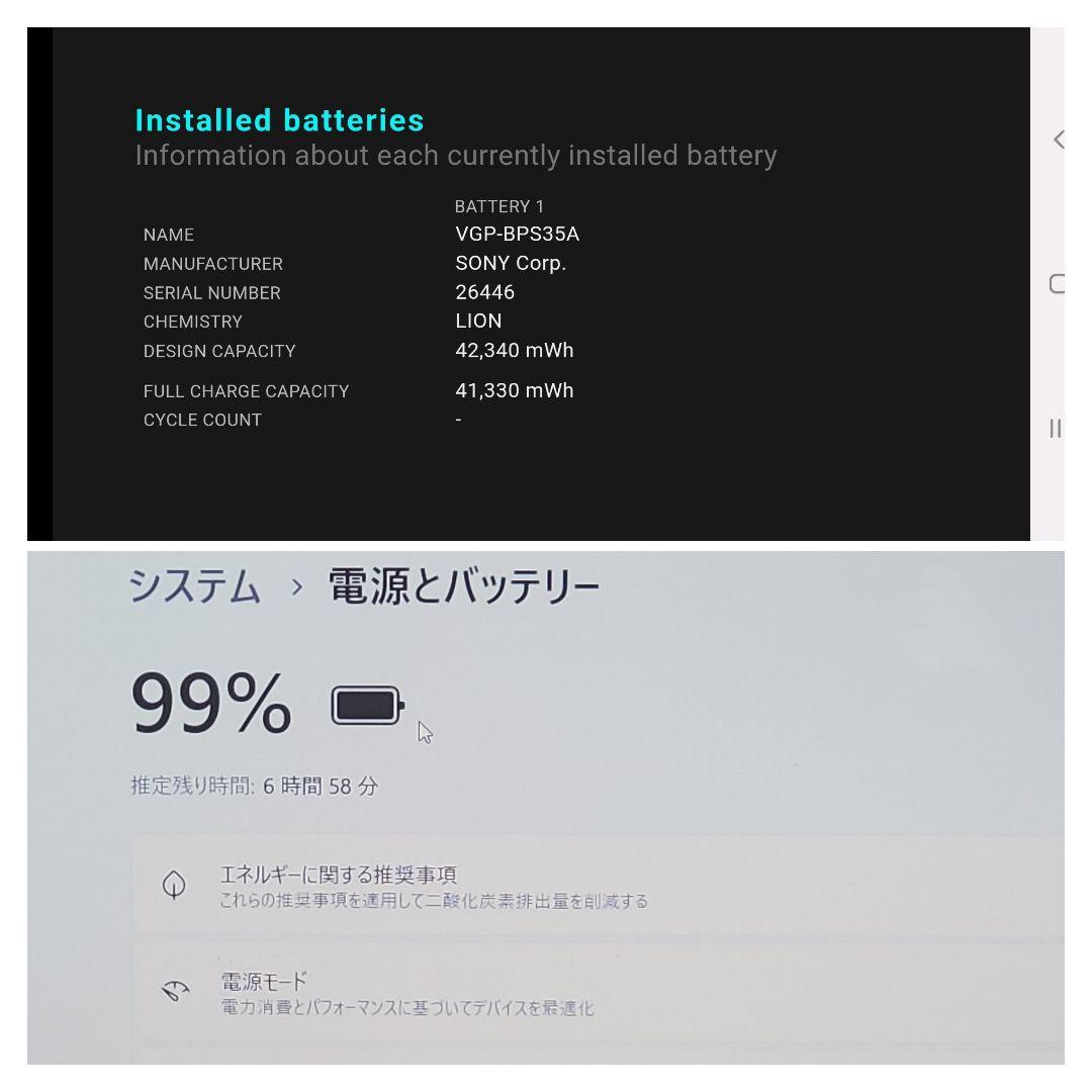 SONY VAIO FIT 15E 新品SSD128GB office2019