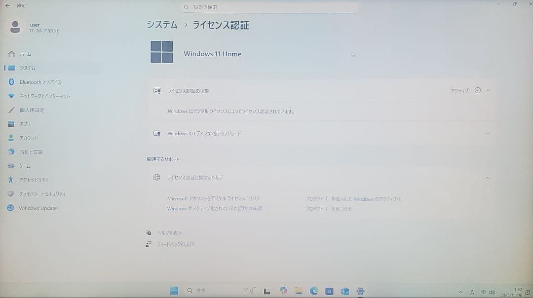 SONY VAIO FIT 15E 新品SSD128GB office2019