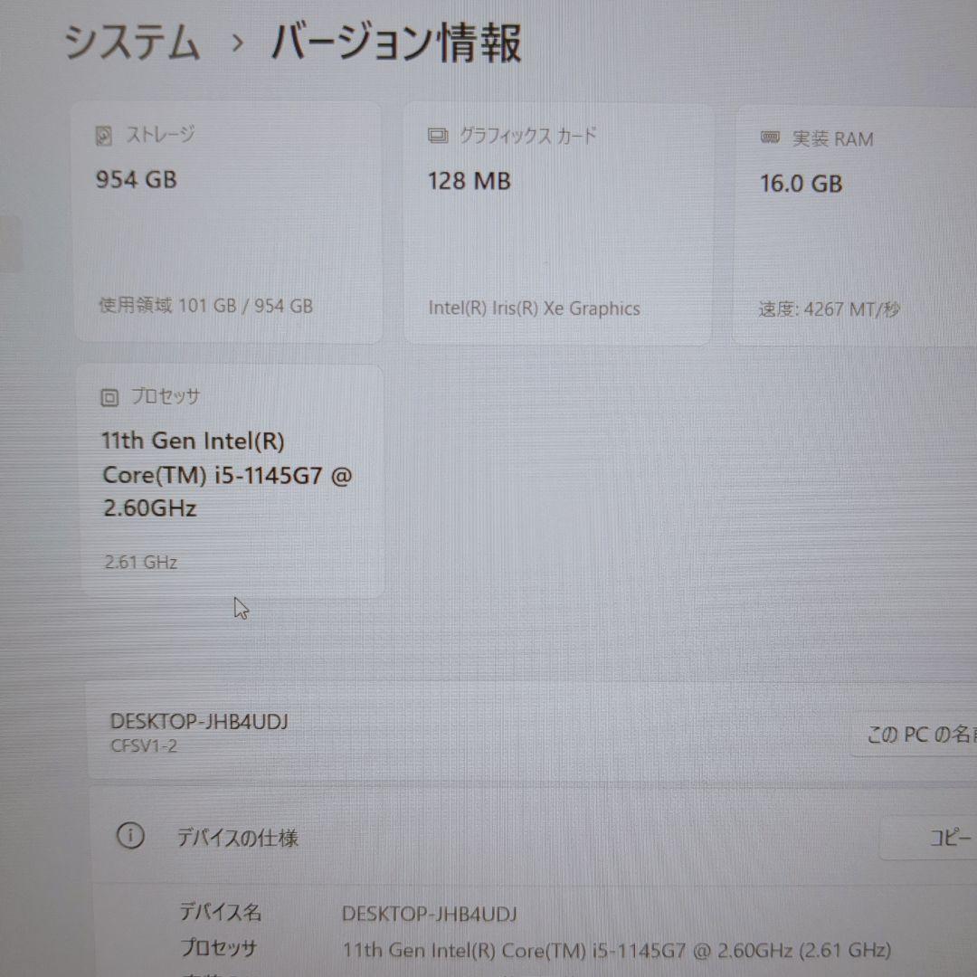 ② Let's note CF-SV1 16G 1TB MS Office