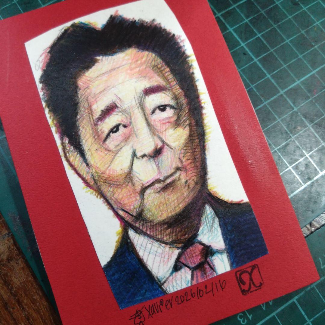 【ザビちゃん】【原画肉筆】安倍首相