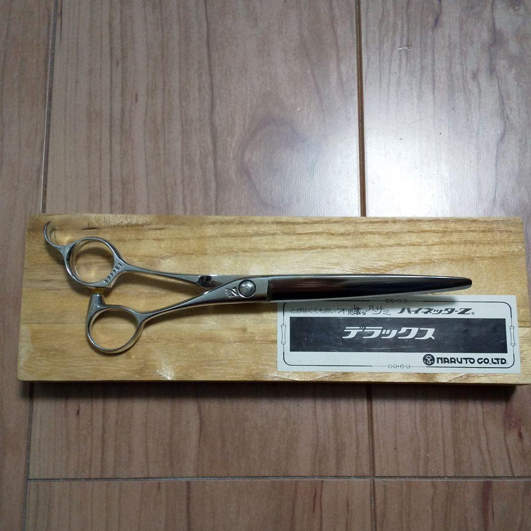 ナルトシザー