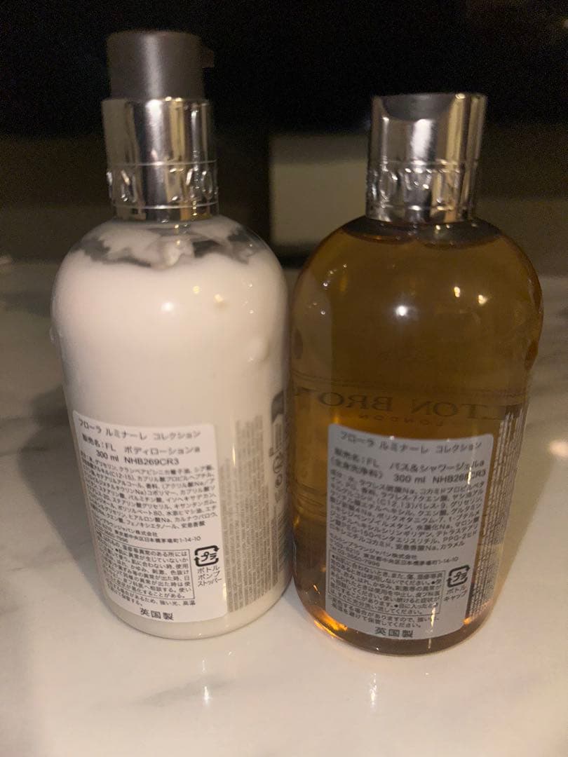 MOLTON BROWN フローラ　ルミナーレ　コレクション