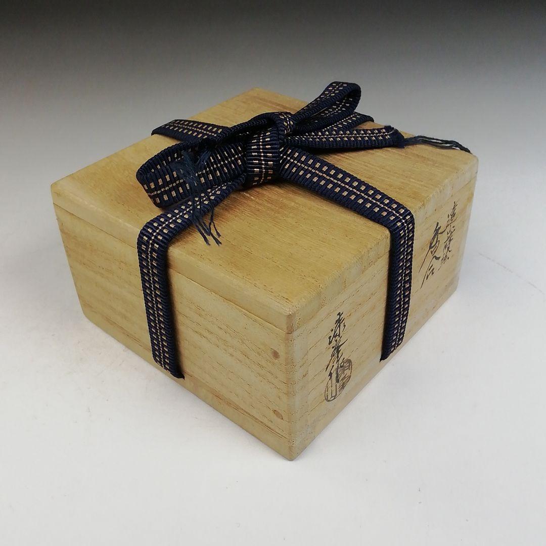 Ｗ２７９　香合　『遠山蒔絵』『新谷漆峯 作』　共箱　茶道具