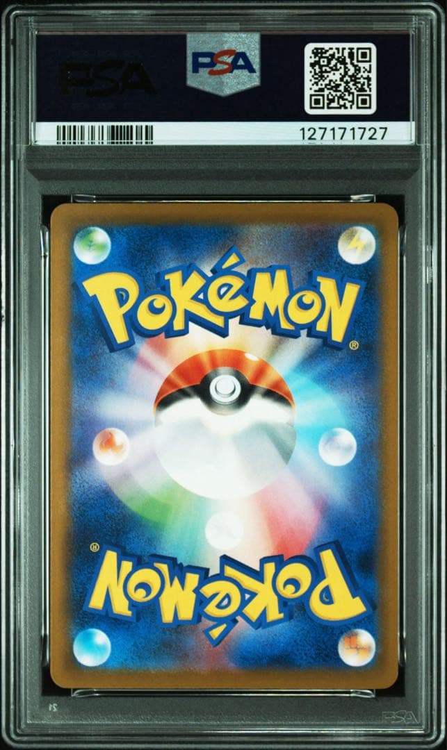PSA 10 ロケット団のサカキ 270/SV-P BOSS プロモ　最安値