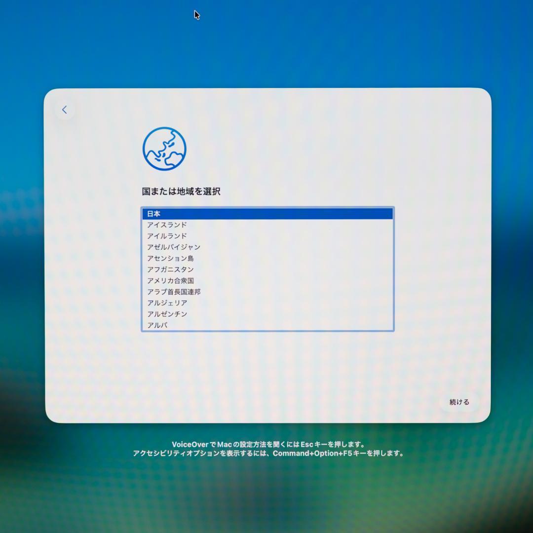 iMac 27インチ 5K VESAモデル 2020 32GB 1TB