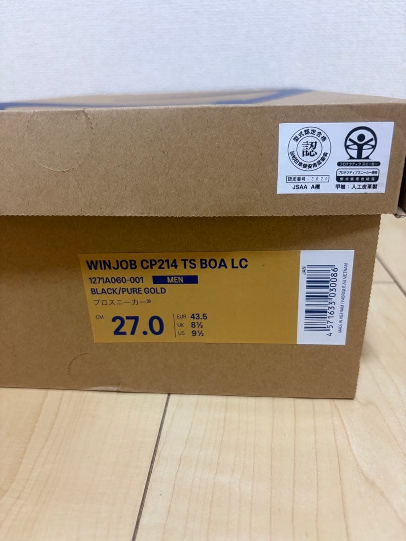 WINJOB CP214 TS BOA LC 27.0 ブラック/ピュアゴールド