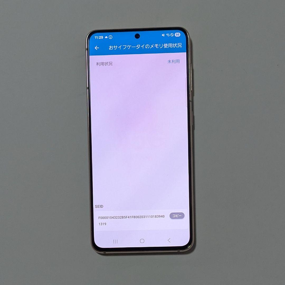 【液晶美品】Galaxy S21 5G SC-51B ドコモ SIMロック解除品