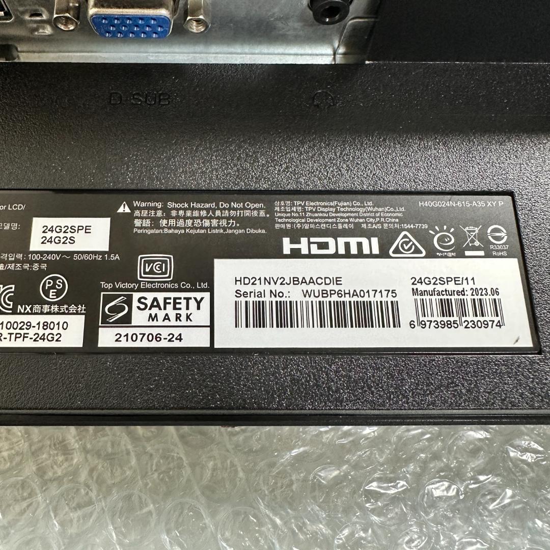 AOC 165Hz対応 23.8インチ ゲーミングモニター