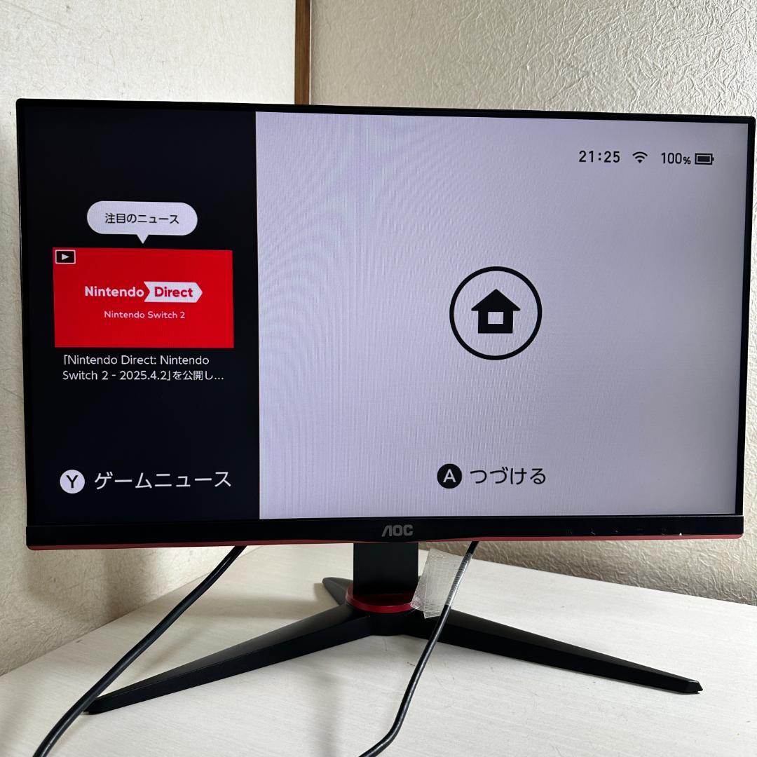 AOC 165Hz対応 23.8インチ ゲーミングモニター