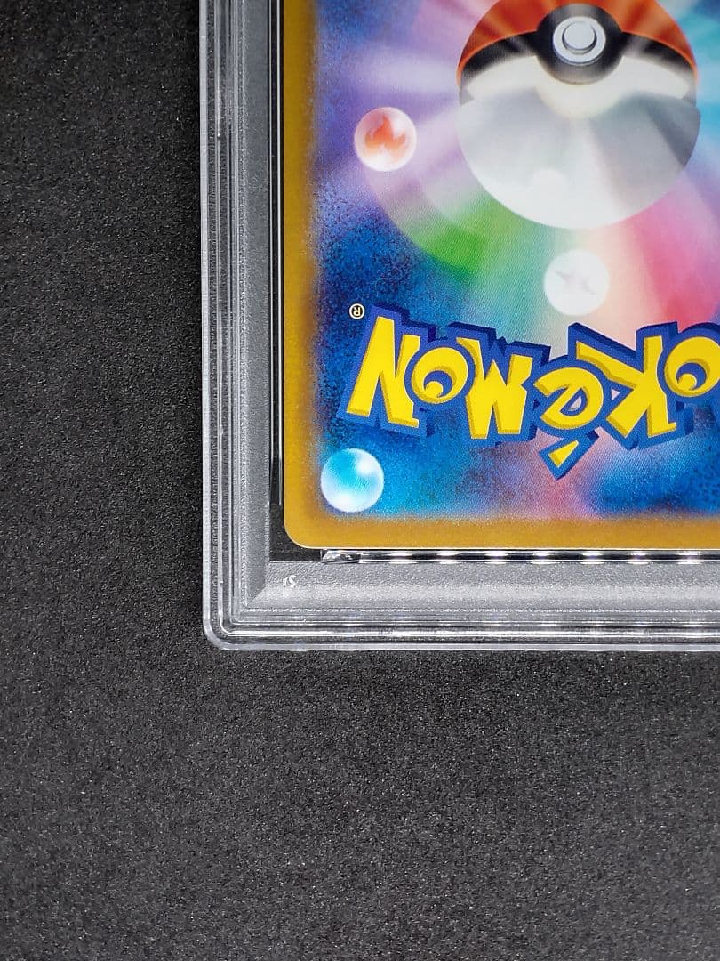 【PSA10】ゲンガー U レイジングサーフ Gem Mint 10