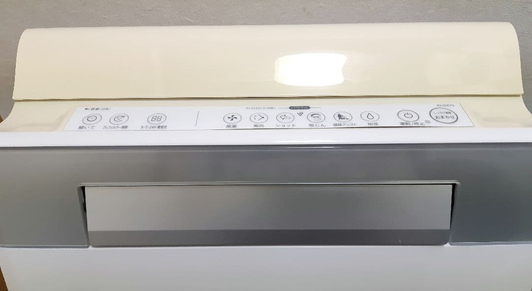 SHARP　空気清浄機　プラズマクラスター　25000　KI-GX75