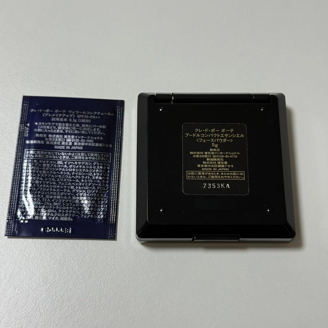 Ｋ*様 クレドポーボーテ　プードルコンパクトエサンシルフェースパウダー