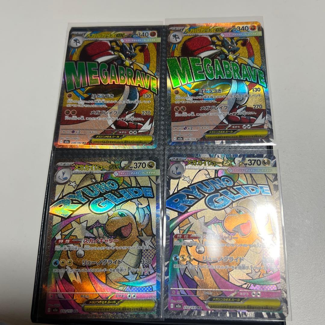 ポケモンカードセット カナリィSAR