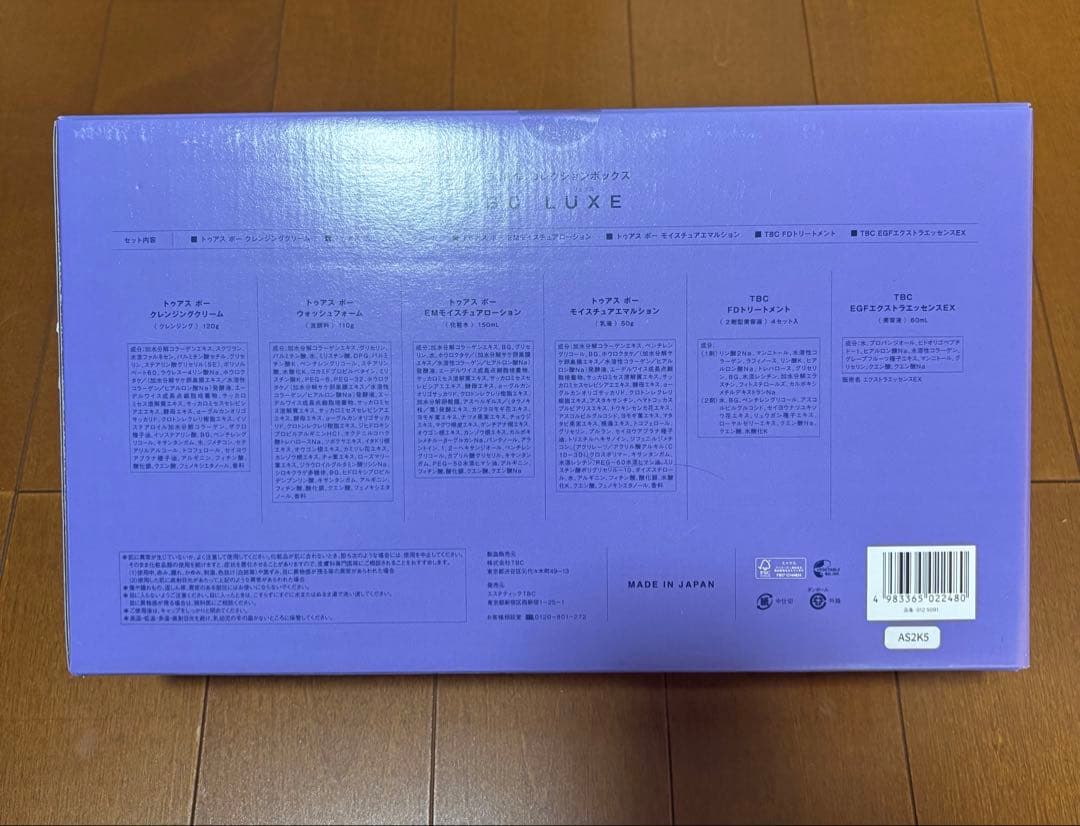 TBC LUXE 50周年コレクションボックス