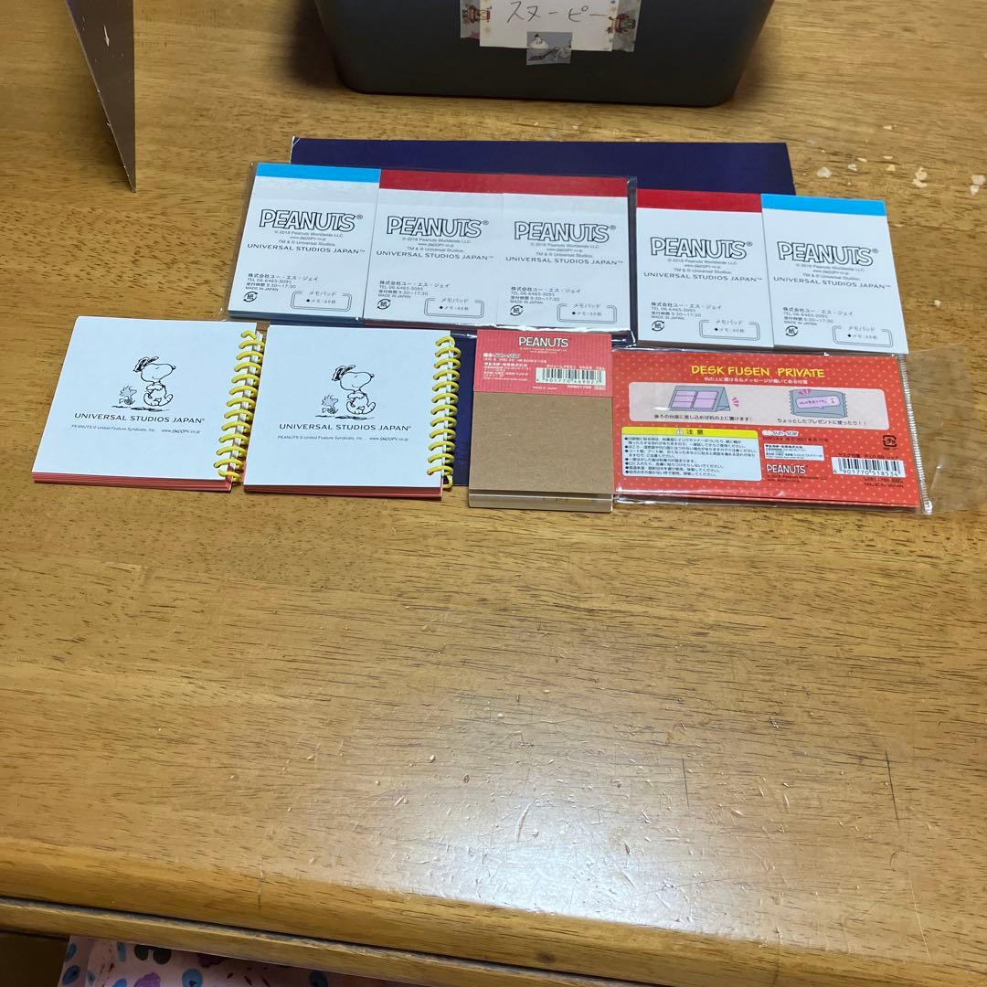 スヌーピー メモ帳他セット