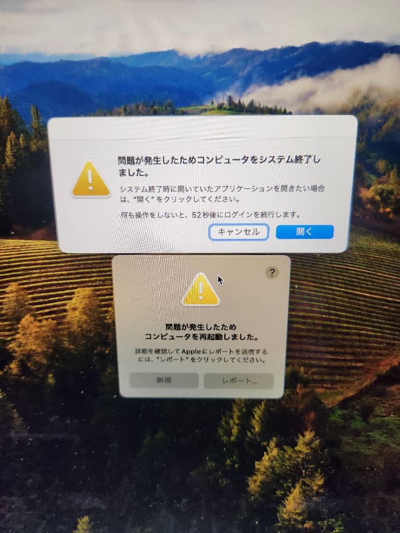 Macbook Air M2 8GB/256GB ジャンク