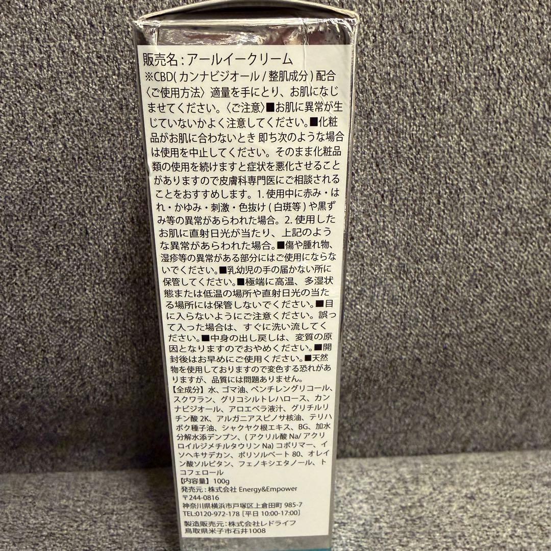 Re CBD CREAM 湘南美容外科 フェイスクリーム