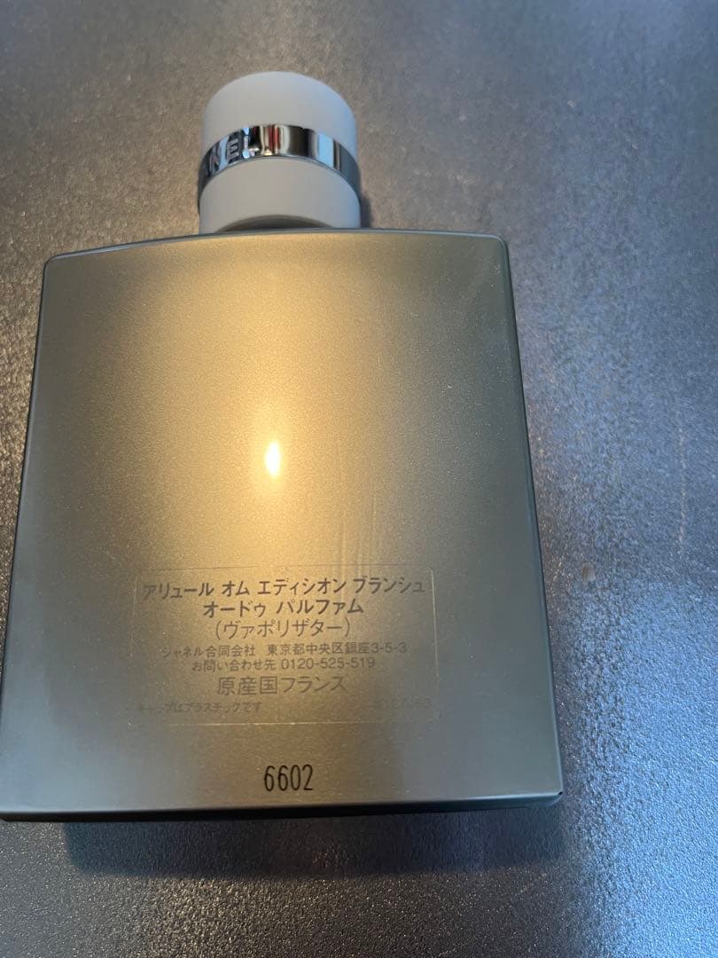 シャネル アリュール オム エディシオン ブランシュ オードゥ パルファム（ヴ…