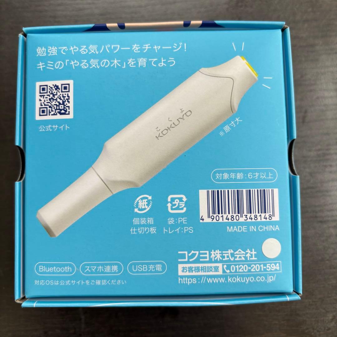 KOKUYO しゅくだいやる気ペン NST-YRK1