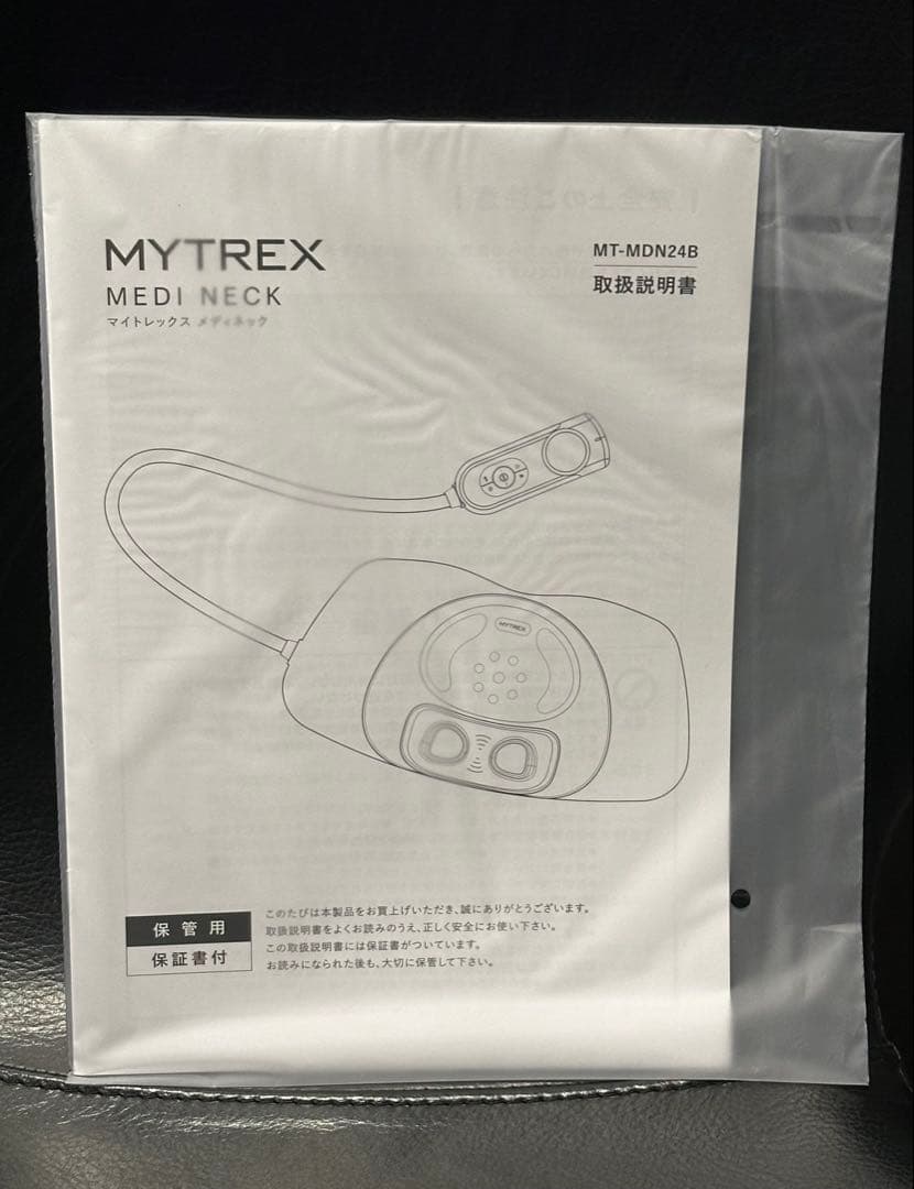 EMS電動ネックストレッチャー　MYTREX MEDI NECK《ブラック》