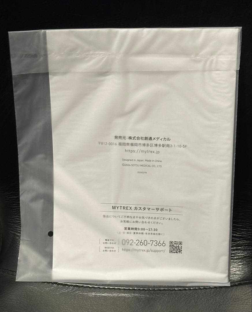 EMS電動ネックストレッチャー　MYTREX MEDI NECK《ブラック》