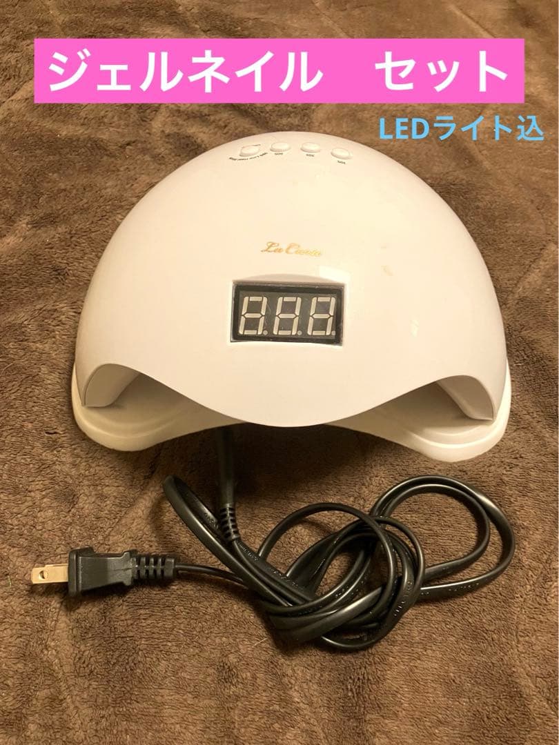 【まあい】ジェルネイル　 LED UV ライト　チップ　ネイルタウン