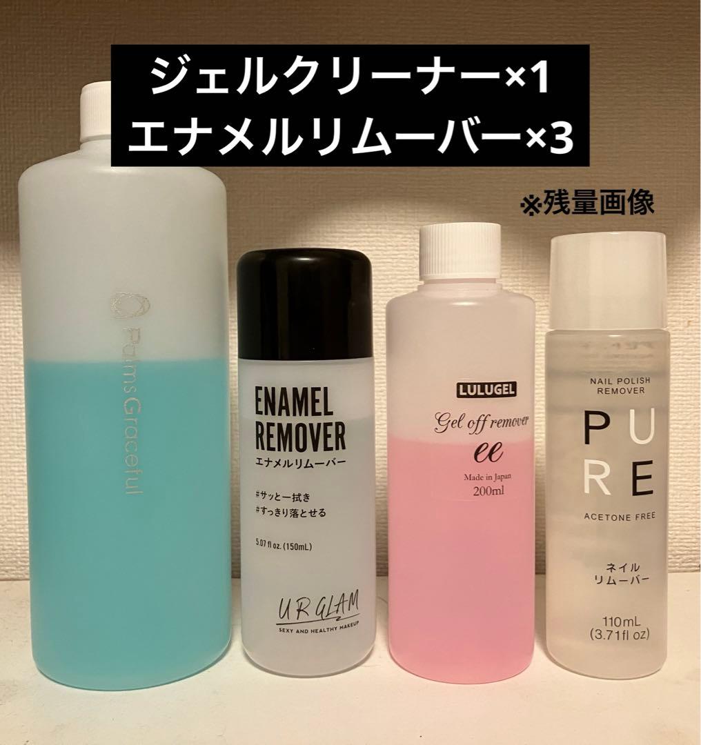 【まあい】ジェルネイル　 LED UV ライト　チップ　ネイルタウン