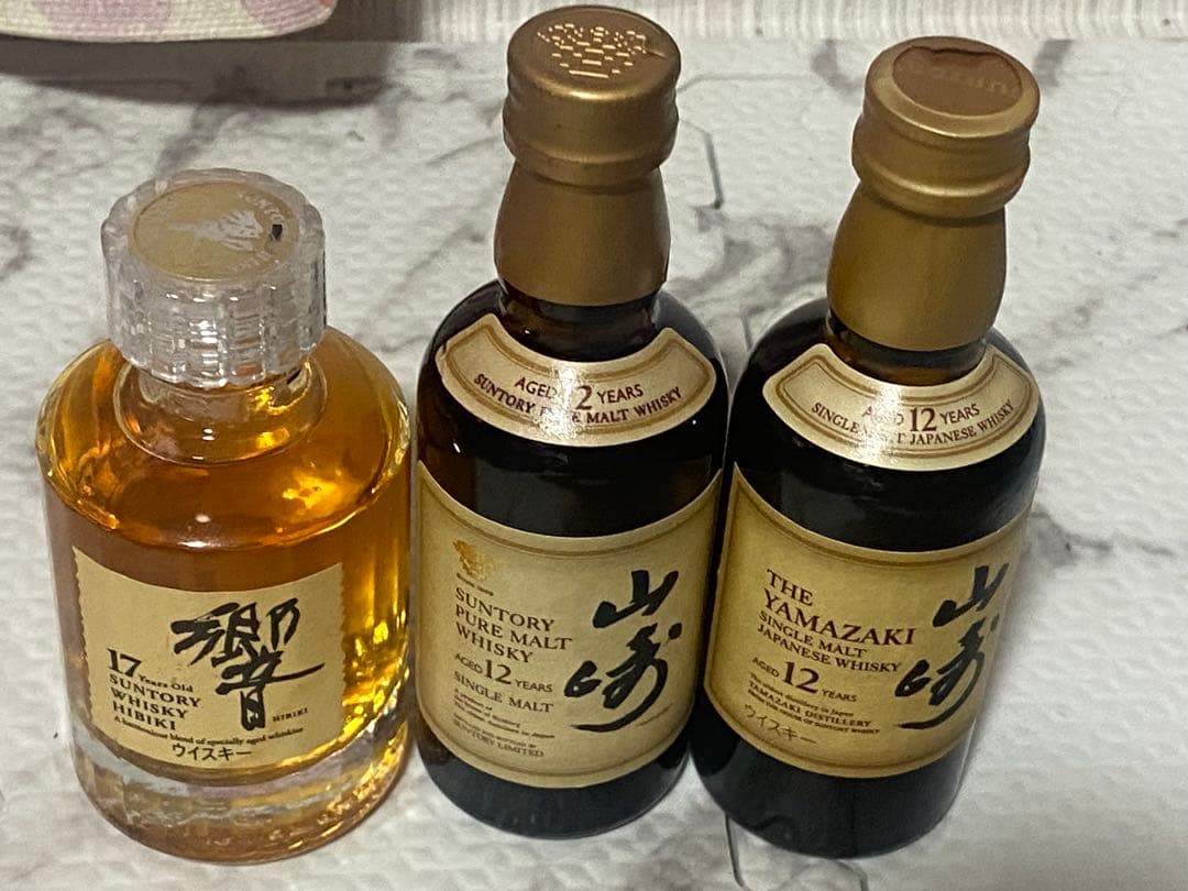 サントリー 響17年 山崎12年 古酒　ミニボトル　ベビーボトル　ウイスキー