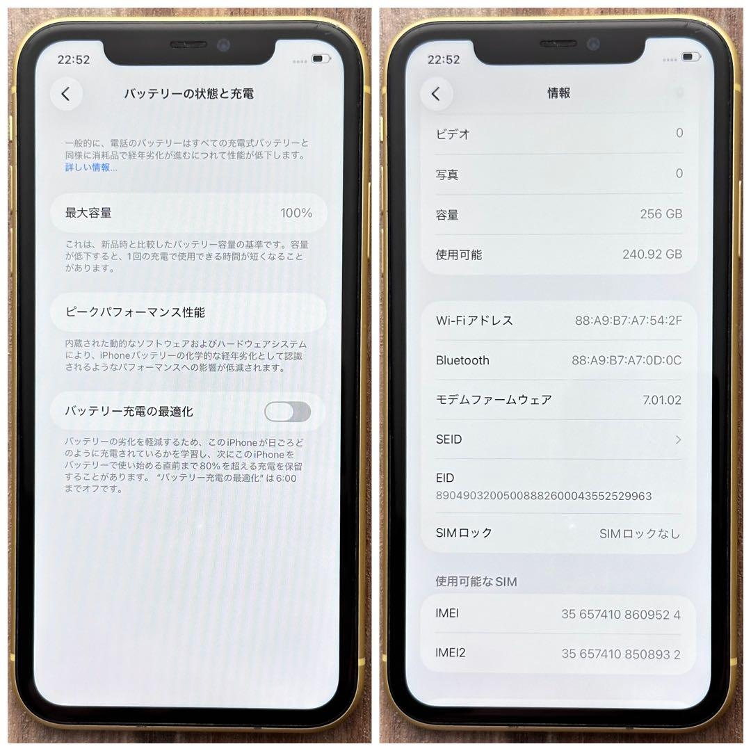 【大容量‼︎】iPhone11 本体 Yellow 256GB SIMフリー