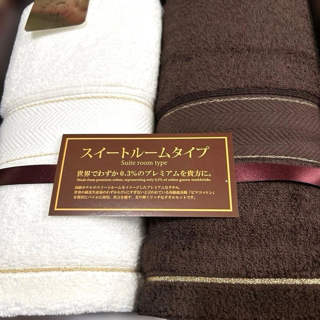グランコットン❤︎バスタオルセット